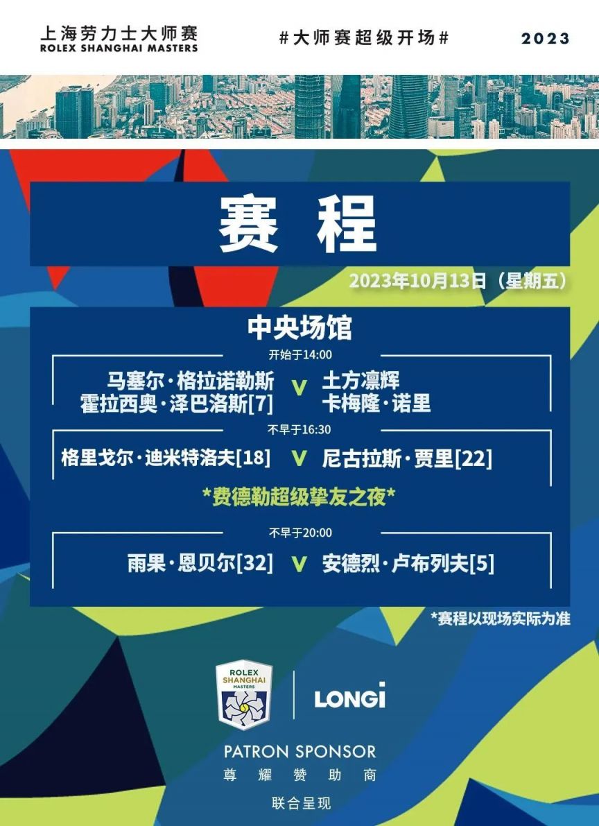 证明了实力