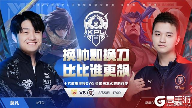 虑其他阵型