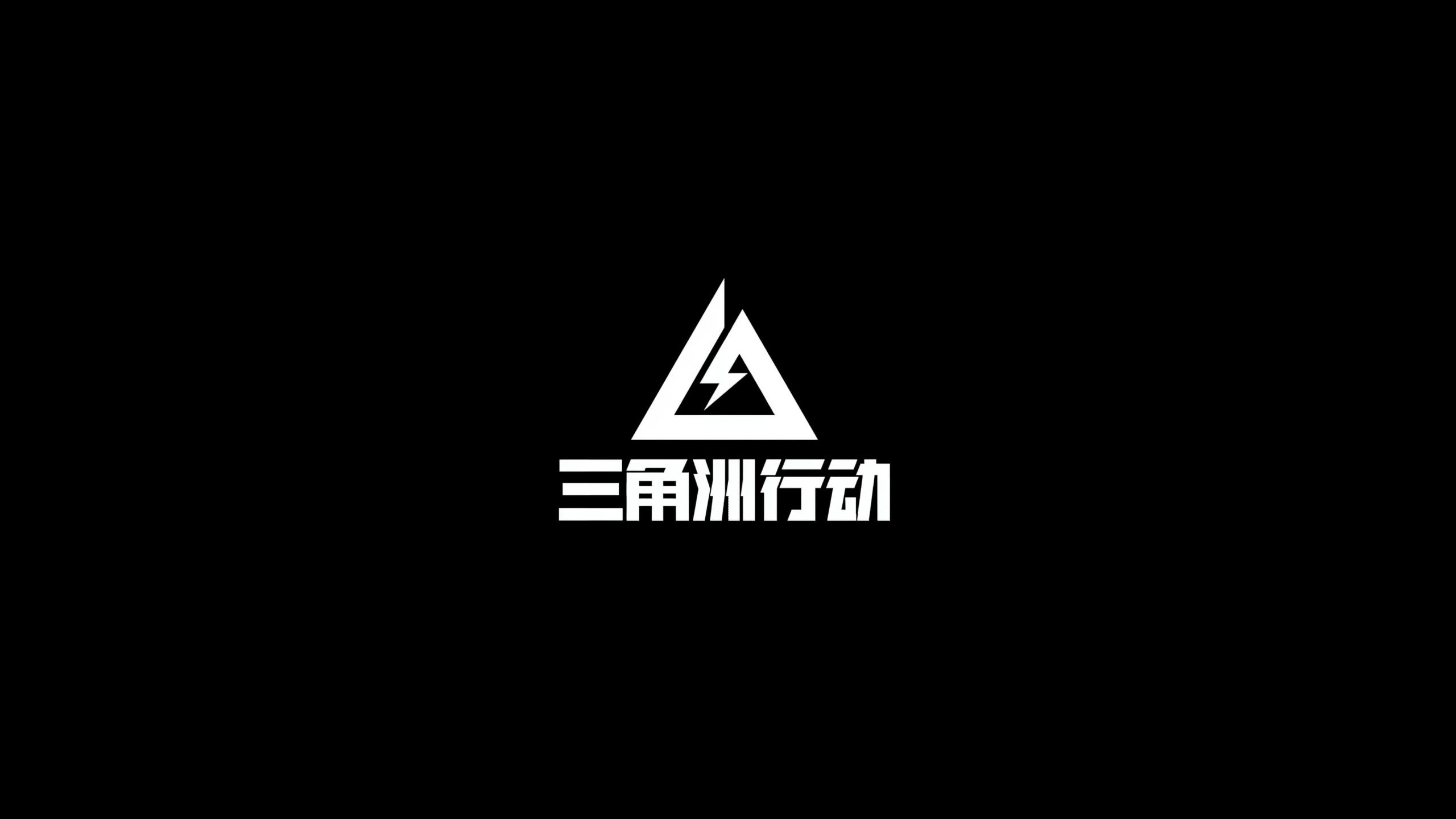 在第三十分
