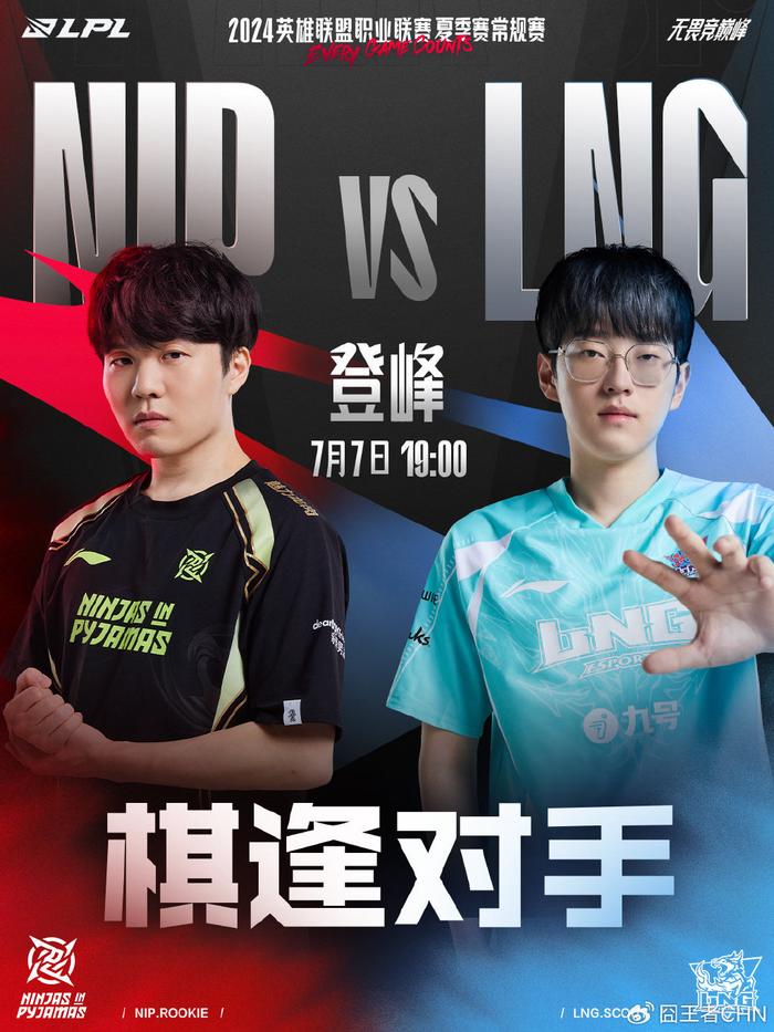 当判罚而对 当判罚而对