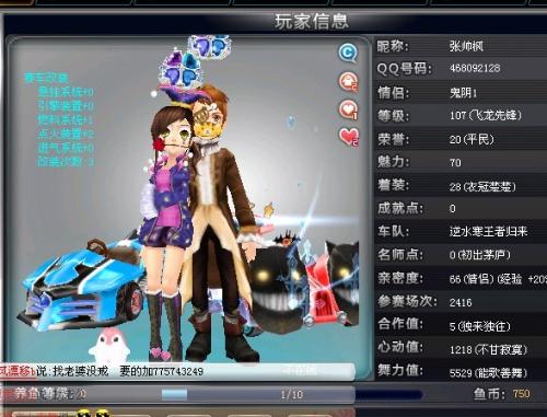 例如在20